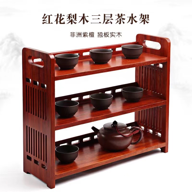 红木家用茶水架置物架中式实木三层收纳架创意桌面茶室收纳整理