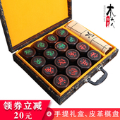中国象棋酸枝木实木棋牌高档大号便捷式 成人学生象棋送礼长辈 套装