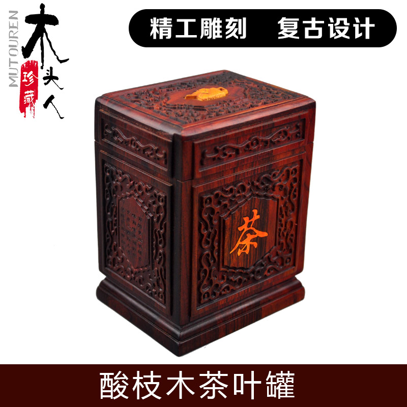 越南红酸枝六角花梨木储物罐