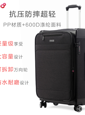 UNIWALKER牛津布拉杆箱女帆布防水20寸旅行箱登机行李箱男士24寸