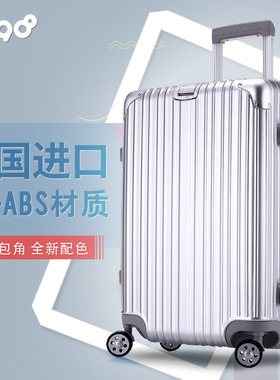uniwalker商务铝框旅行箱24寸拉杆箱万向轮行李箱男女登机箱20寸
