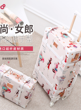 uniwalker韩版行李箱女复古拉杆箱万向轮旅行箱学生20寸登机箱潮