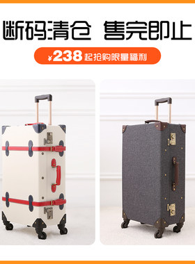 uniwalker高颜值复古旅行箱清仓