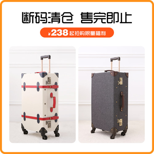 uniwalker高颜值复古旅行箱清仓