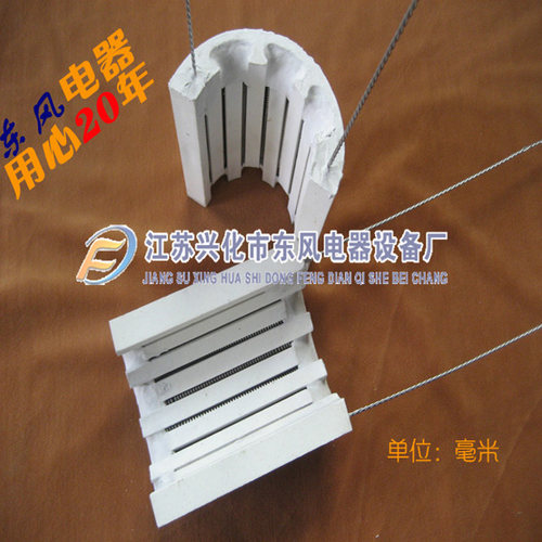 厂家蒸镀机内径80半圆组装管道高温陶瓷扩散泵加热圈电热圈加热器