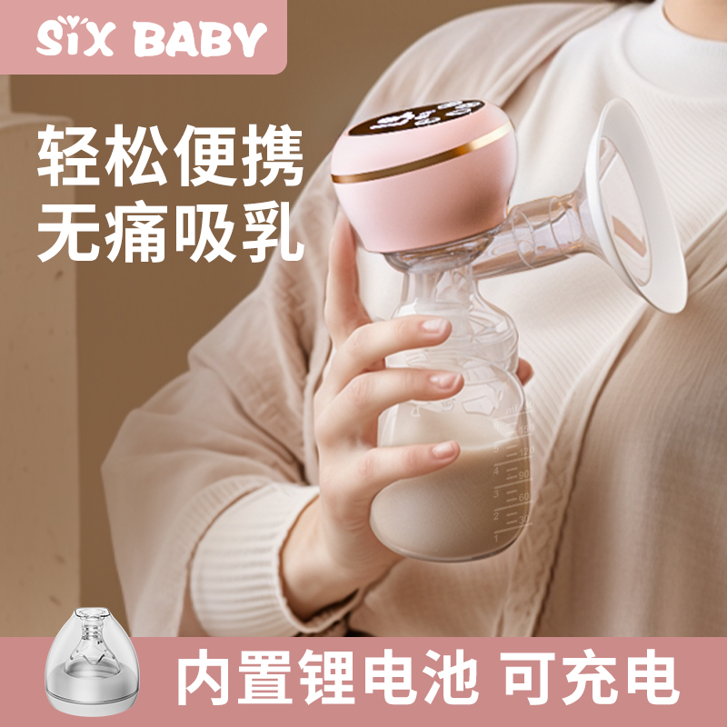 一体式可充电挤奶器电动吸奶器吸乳器孕妇拔奶器静音大吸力非手动