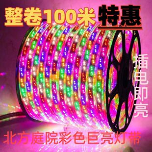 跑马灯夜市爆闪灯带防冻防水霓虹室外七彩变色招牌闪光led软灯条