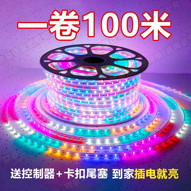 跑马灯夜市爆闪灯带防冻防水霓虹室外七彩变色招牌闪光led软灯条