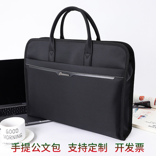 手提文件袋帆布公文包大容量防水商务办公会议袋电脑包牛津布定制