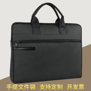 手提文件袋大容量双层会议包档案资料袋拉链文件包公文包印刷定制