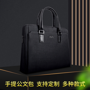 昂特手提文件袋商务公文包A4多层帆布拉链大容量办公会议袋定制