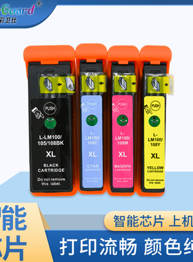 适用利盟打印机100XL墨盒 S708 S208 S408 S408 S308 S508 PRO205