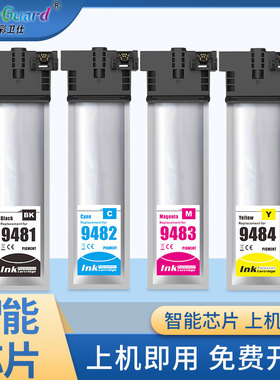 适用爱普生T948墨盒wf-C5790A C5290A墨包T949xl墨水盒9501墨袋