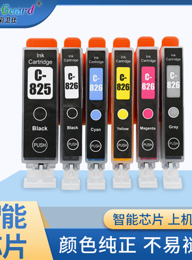 适用佳能PGI825墨盒826 打印机ix6580 MG6280 ip4880 4980 MG5180
