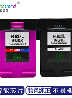 适用惠普打印机HP63墨盒黑彩3630HP deskjet 2130 3632 4650 3830