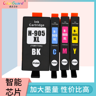 6950 PRO 6960打印机6970 OFFICEJET 适用惠普HP905XL墨盒HP909XL