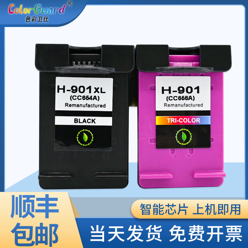 适用HP惠普打印机 901XL墨盒 J4580 J4660 J4500 J4640 J4680黑色