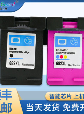 适用惠普 682墨盒 HP4178 2775 2776 2777 2778 2779 2677 6078
