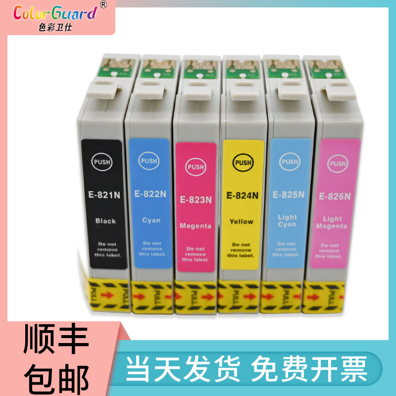 T0821N适用爱普生打印机墨盒