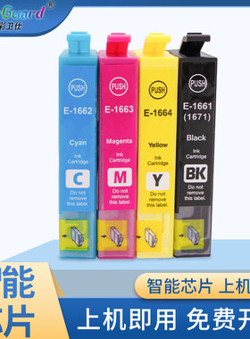 适用爱普生打印机T166墨盒T1661 适用于ME10/ME101墨水盒 大容量