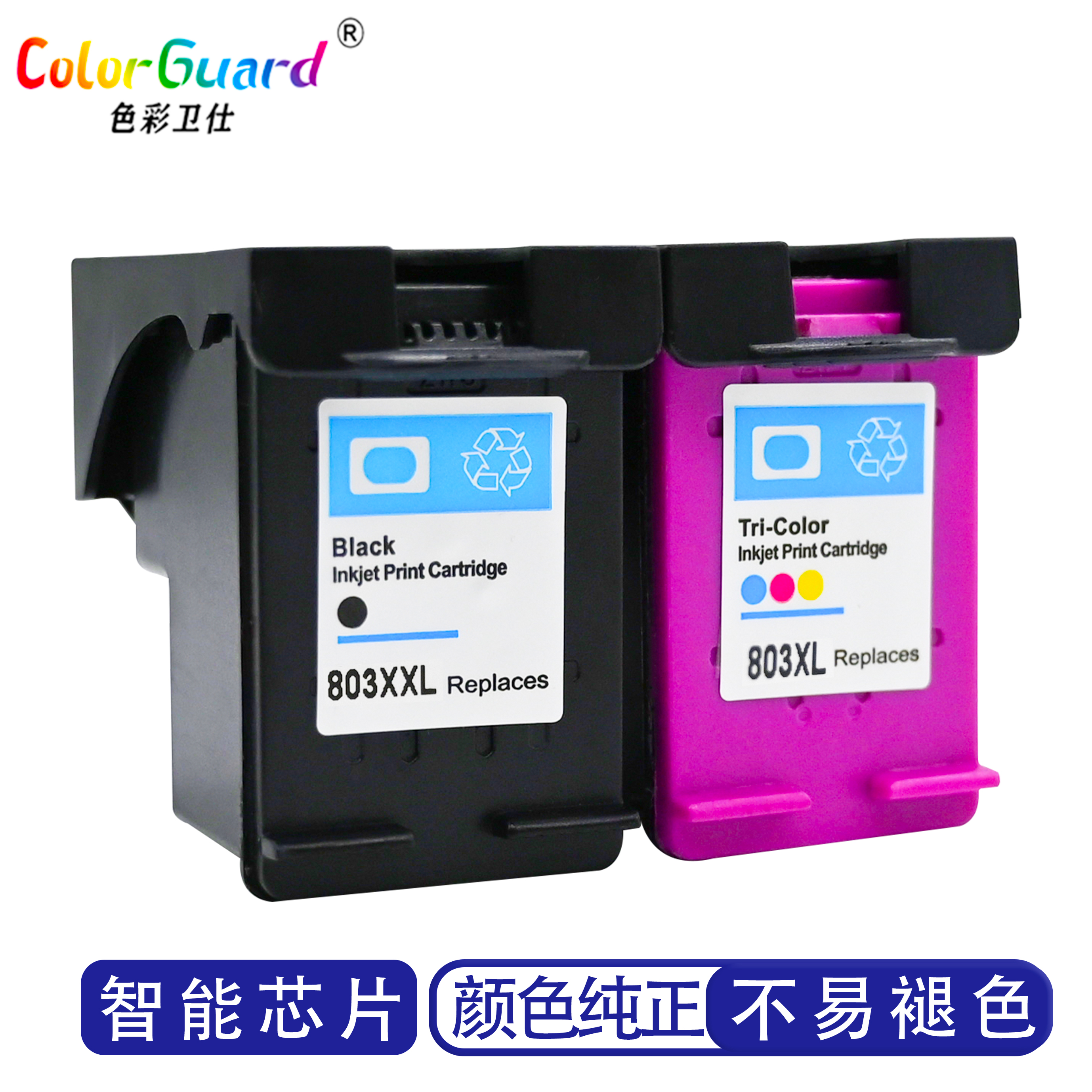 803XL适用惠普HP打印机墨盒