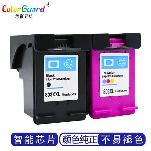 803XL适用惠普HP打印机墨盒