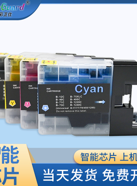 适用兄弟打印机12 71 73 75 400墨盒MFC-J960DN J5910DW J5910CDW