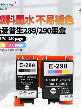 适用Epson爱普生t289 t290墨盒wf110 WF100打印机T2950维护箱黑色