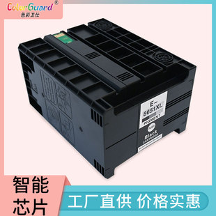 M5693 M5193 M5190 M5690 M5191 T8651墨盒适用爱普生打印机WF