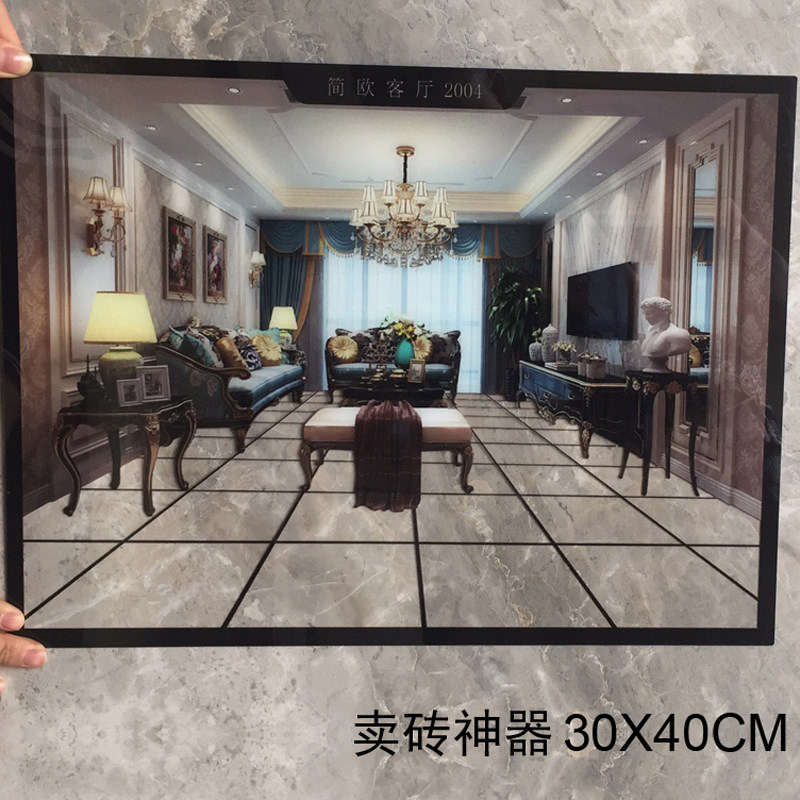 瓷砖效果图神器墙砖百变魔卡亚克十字卡