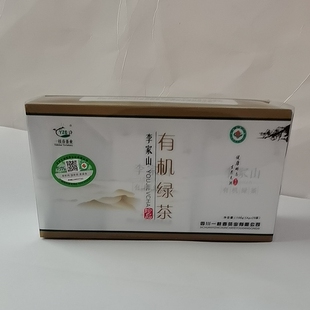 四川特产高山云雾炒青绿茶沐川一枝春茶业李家山有机绿茶100gPVC