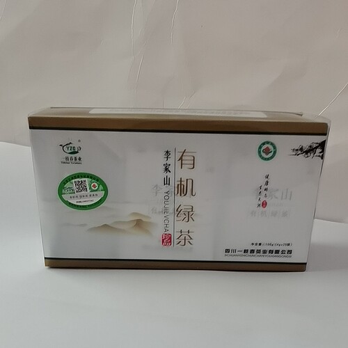 四川高山炒青绿茶沐川一枝春茶业李家山有机绿茶100gPVC2026新茶