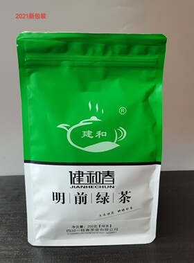 四川一枝春茶业茶叶绿茶峨眉山茶明前绿250g袋装2026新茶炒青茶