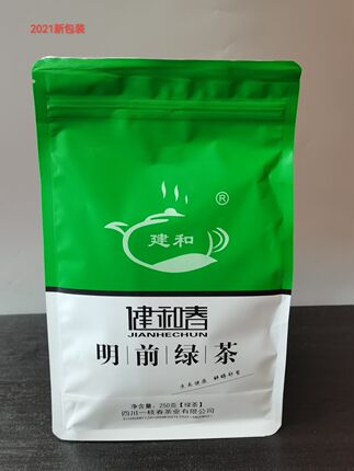 四川一枝春茶业茶叶绿茶峨眉山茶明前绿250g袋装2026新茶炒青茶