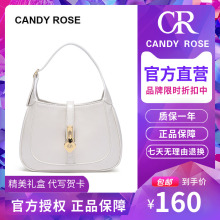 CandyRose官网正品 CR爱心锁扣手拎包520限定礼盒时尚手提斜跨包