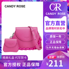 CandyRose官网正品 CR二合一单肩斜挎包夏日少女靓丽百搭单肩女包