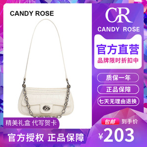 CandyRose官网正品 CR鳄鱼纹链条单肩包金属环扣复古撞色单肩女包