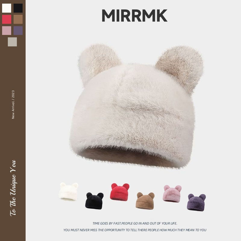 【新年福利】韩版仿皮草水貂绒小熊耳朵帽子女秋冬保暖显脸小可爱,服饰配件/皮带/帽子/围巾,帽子,淘宝优惠券,粉丝福利购,淘宝优惠卷