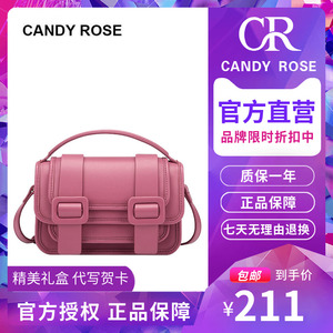 CandyRose官网正品CR剑桥包小包包女夏2023新款时尚ins小众斜挎包