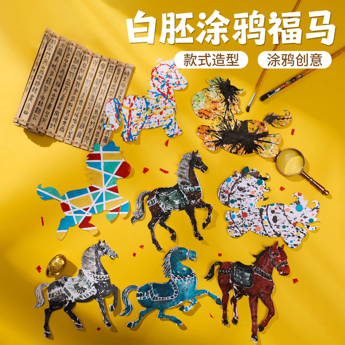 马年春节白胚涂鸦福马创意美术儿童绘画diy手工涂传统艺术描写板,玩具/童车/益智/积木/模型,手工创意粘贴类,淘宝优惠券,粉丝福利购,淘宝优惠卷