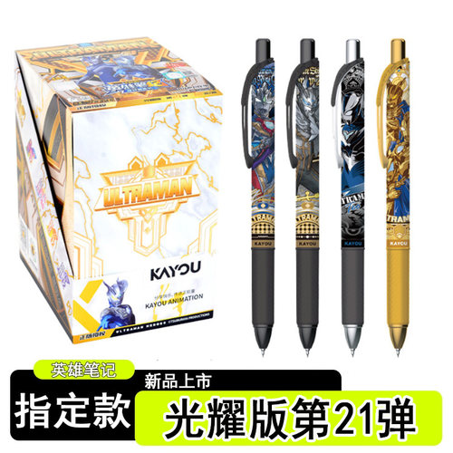 卡游正版奥特曼光耀版21弹中性笔