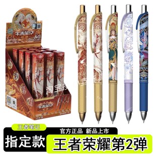 卡游王者荣耀中性笔王者笔记第二弹隐藏李白赵云女娲指定款文具