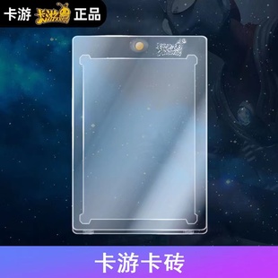 卡游卡砖正版 星云6.1新年礼盒星钻卡钻卡套德凯卡册全新