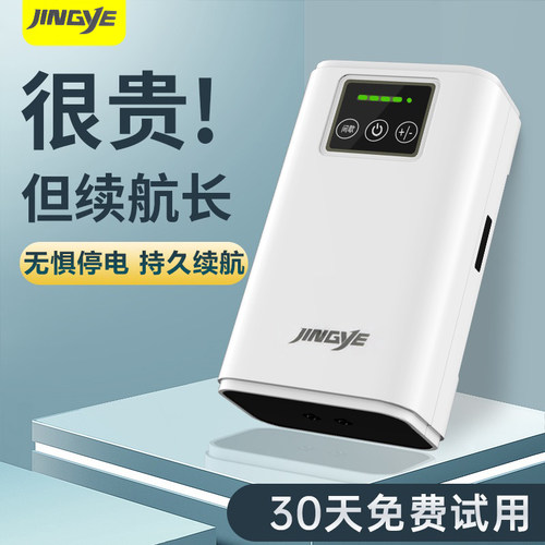 京业增氧泵户外充电打氧泵钓鱼用