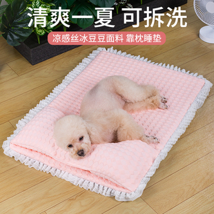 通用可拆洗狗狗凉席垫夏天降温睡觉用猫窝宠物用品冰垫子 狗窝四季