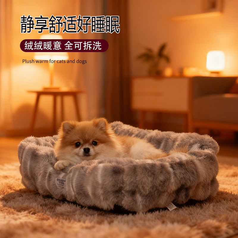 四季通用泡泡绒安全感猫窝加厚保暖可拆洗猫咪沙发冬季狗窝小中型,宠物/宠物食品及用品,猫窝/屋/帐篷/沙发,淘宝优惠券,粉丝福利购,淘宝优惠卷