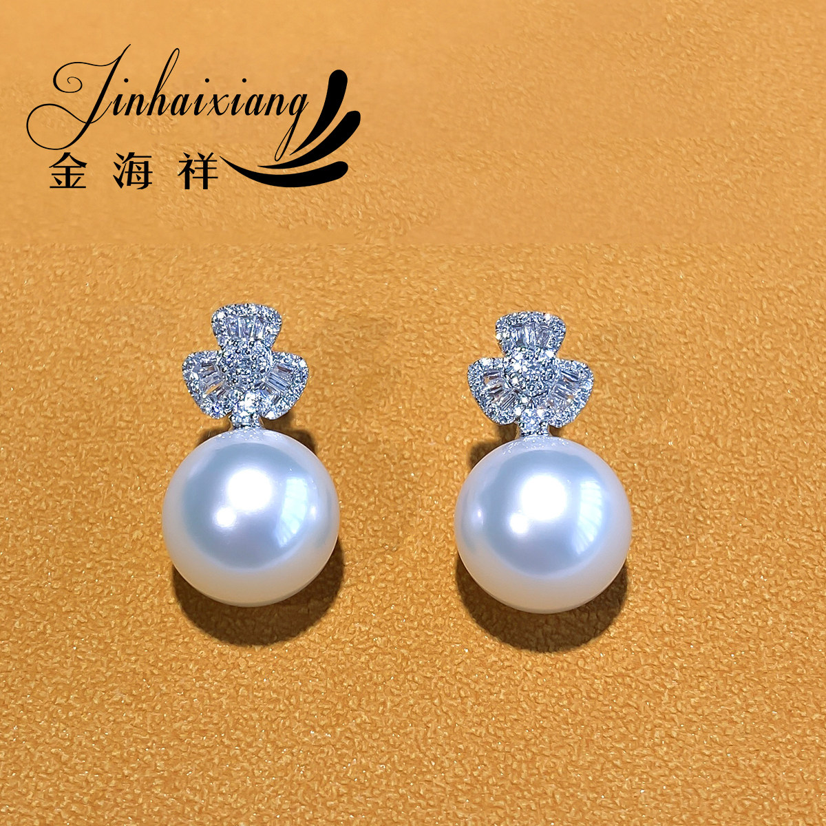 维纳斯强光海水珍珠耳环18K金钻
