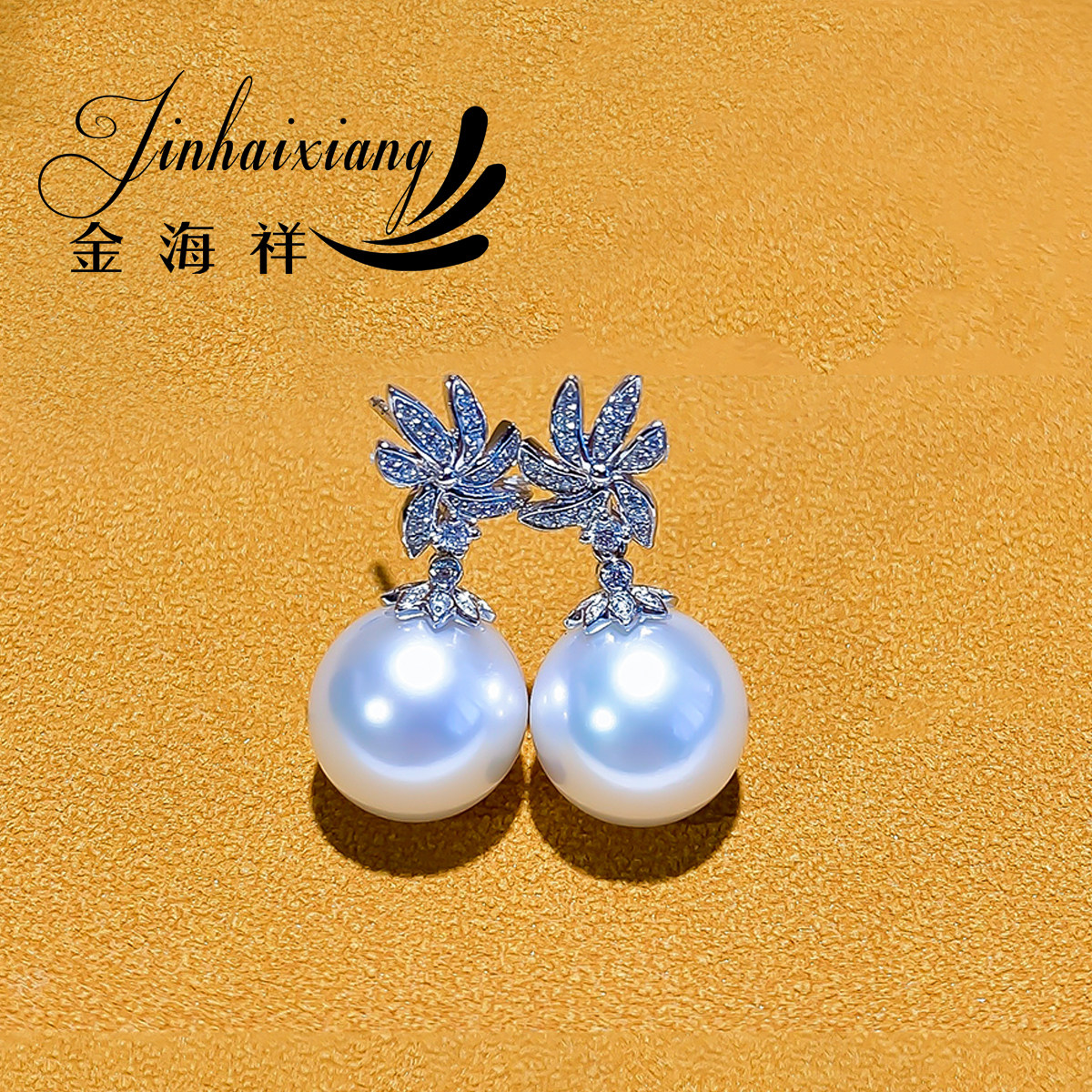 刘涛同款吉尔德五星维纳斯冷光海水澳白珍珠耳钉18K极强光正圆