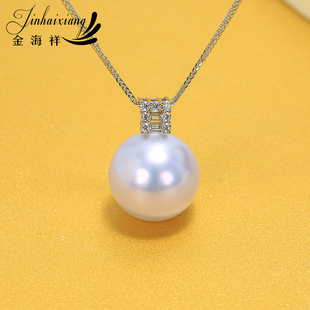 吉尔德维纳斯澳白海水珍珠吊坠项链正圆18K金钻正圆极强光戴妃