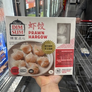 上海Costco陈家点心港式速冻手工水晶大虾仁虾饺皇1KG早茶40只装